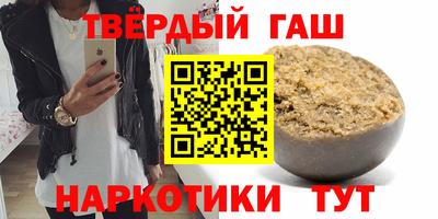 шишки Азнакаево