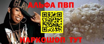 mdpv Абакан