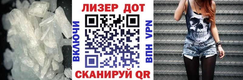 Лсд 25 экстази ecstasy  купить наркотик  дарк нет наркотические препараты  Бахчисарай 