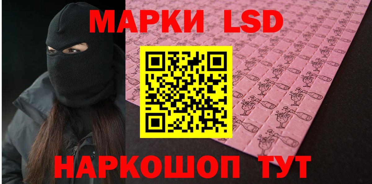LSD-25 экстази кислота  LSD-25 экстази ecstasy  Бахчисарай 