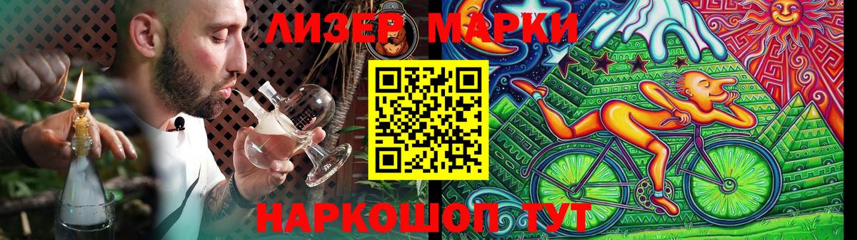 ЛСД экстази кислота Бахчисарай