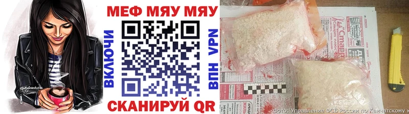 мега как войти где купить наркотик Бахчисарай МЕФ кристаллы