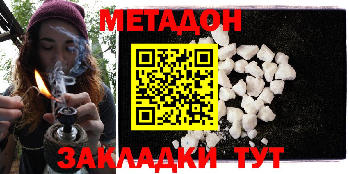Бошки Шишки Бахчисарай