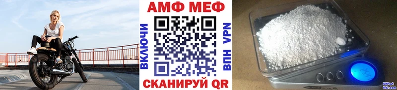 МЕТАМФЕТАМИН Декстрометамфетамин 99.9%  купить   Бахчисарай 