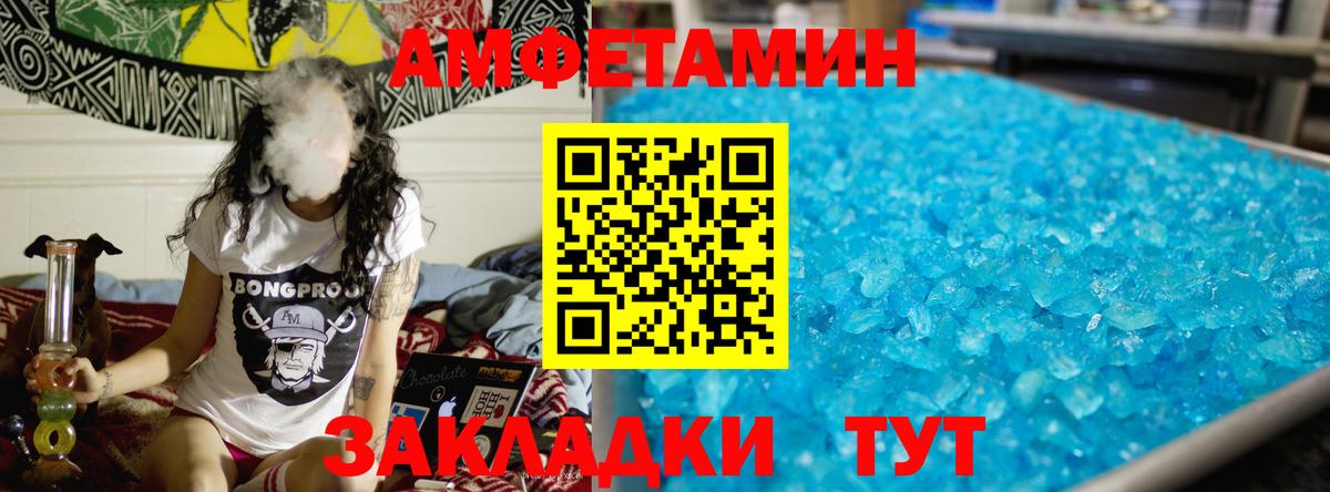 Бахчисарай  МЕТАМФЕТАМИН  Вход с VPN  МЕТАМФЕТАМИН винт  МЕТАМФЕТАМИН винт 