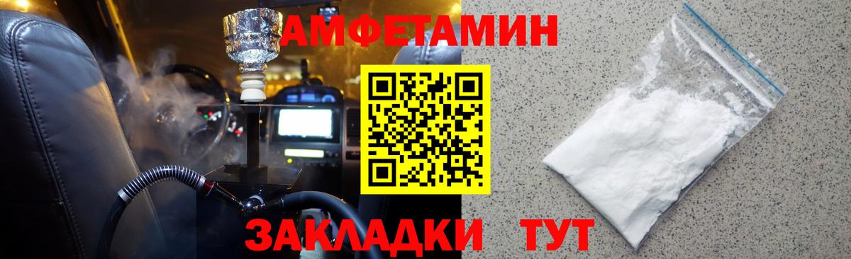 Метамфетамин Methamphetamine Бахчисарай