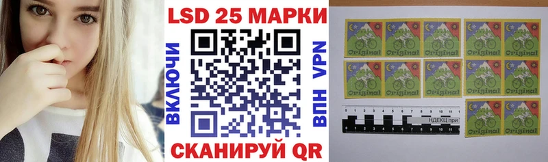 Марки NBOMe 1,5мг Бахчисарай