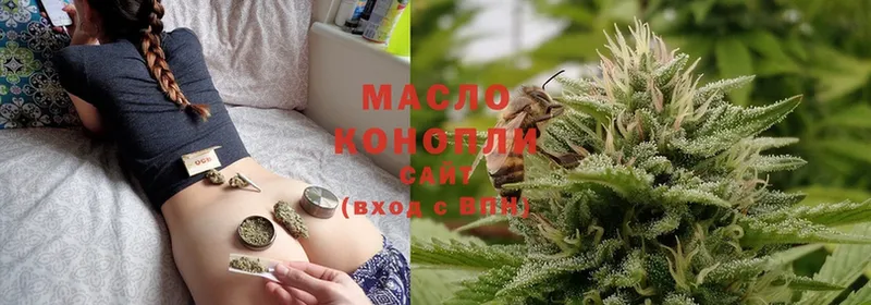 OMG ССЫЛКА  наркота  Бахчисарай  ТГК Wax 