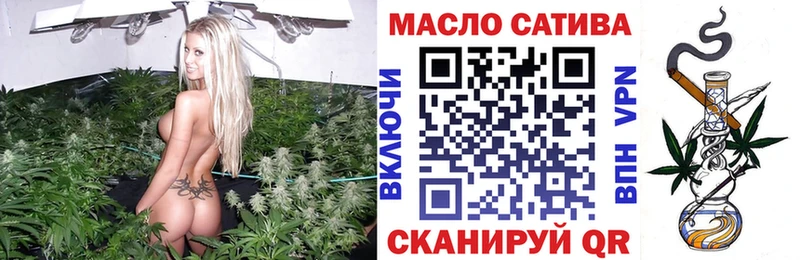 ТГК THC oil наркотики Бахчисарай