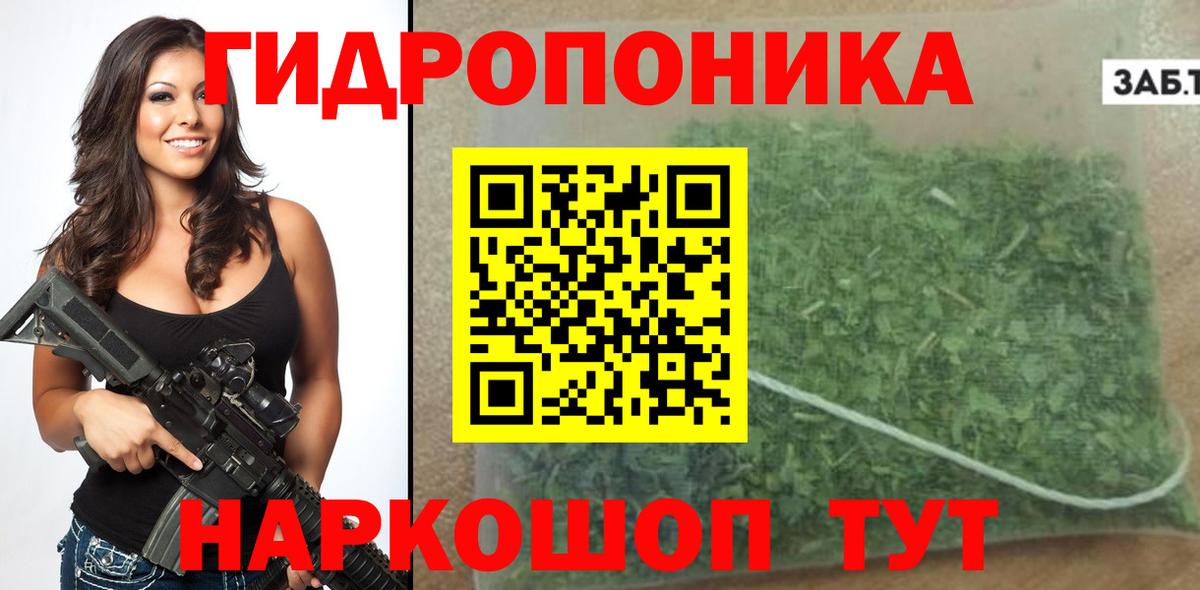 Конопля VHQ Бахчисарай