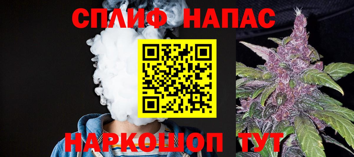 Бошки Шишки THC 21%  Бошки Шишки Bruce Banner  Шишки марихуана VHQ  Шишки марихуана White Widow  Бахчисарай 
